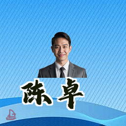 陈卓