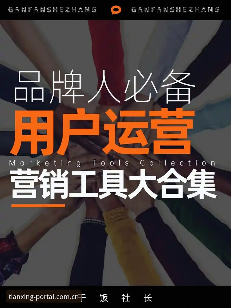 天行体育怎么下载安装教程 资深用户实战分享:天行体育怎么下载安装教程与新版功能深度体验