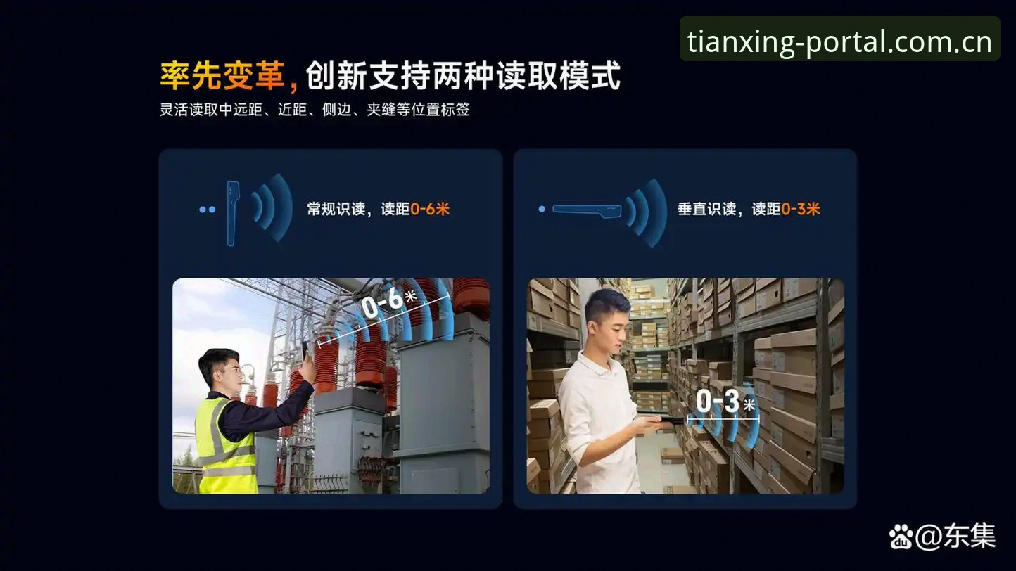天行体育官方app下载安装指南：2026新版高频问题详解
