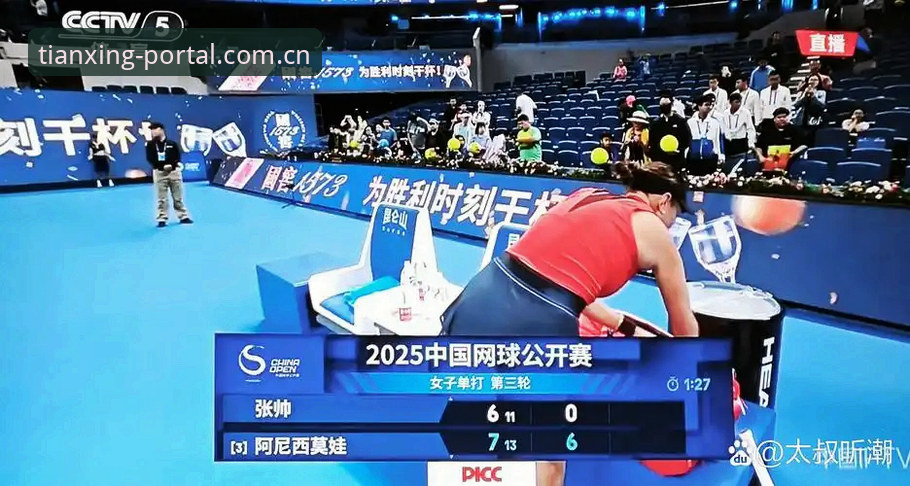 技术评测员深度体验：2026天行体育热门赛事直播平台实战经验分享