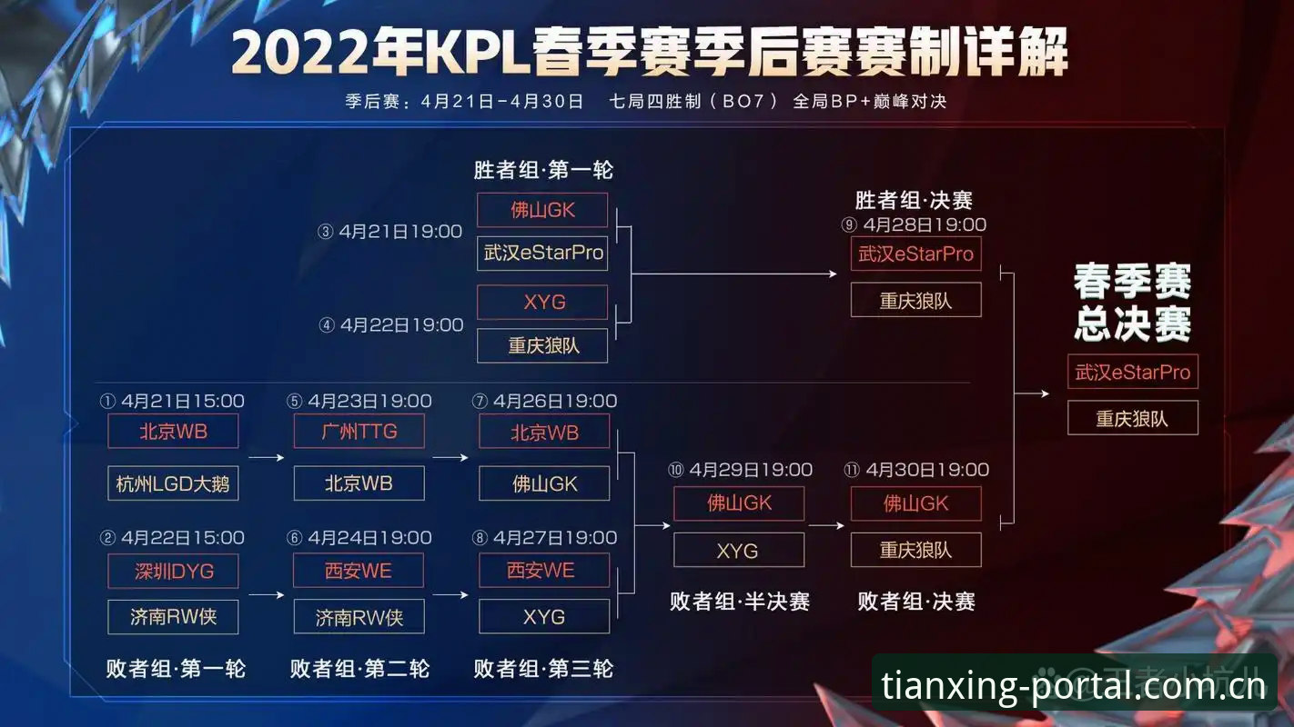 曼联末轮关键战深度剖析：卡里克发布会背后的战术博弈与重建密码